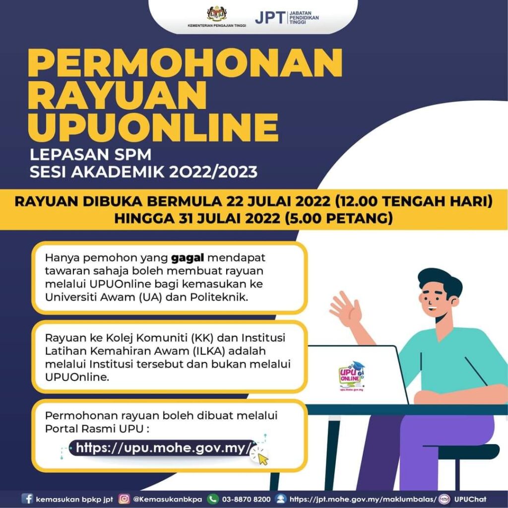 Semakan Keputusan UPU Online 2023 dan Permohonan Rayuan Lepasan SPM